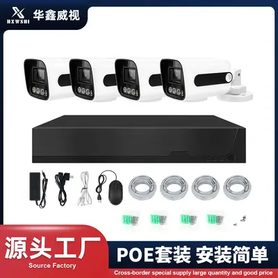 4-channel POE surveillance camera kit, 4K, night vision, waterproof