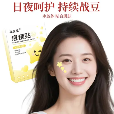 Star-Shaped Acne Patches, Thin, Breathable and Waterproof - 5
