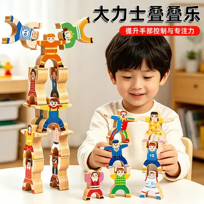 Balance Stacking Game, Parent-Child Interactive Table Game