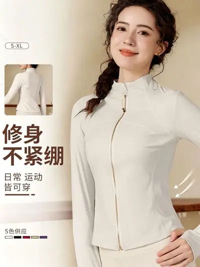 Yoga-Set mit Schlaghose und Jacke, schlanke Passform