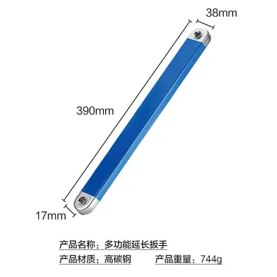Multifunctional Ratchet Wrench, Extended Double-Head Chain Type, 2-in-1 Wrench - 8