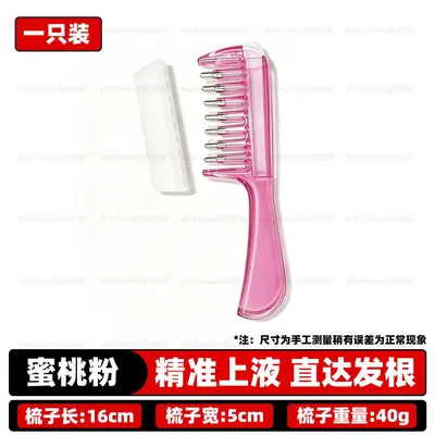 Minoxidil Scalp Applicator with Roller Ball Head Massage Comb - 9