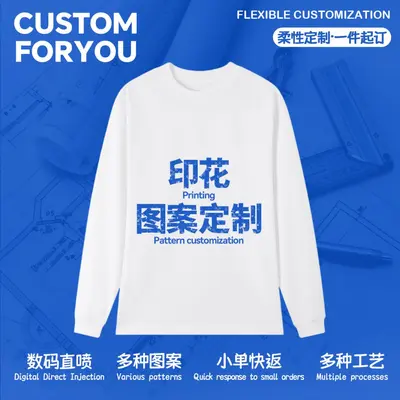 Pure Cotton Men's Long-Sleeve T-Shirt, Custom Printed Ready-to-Wear