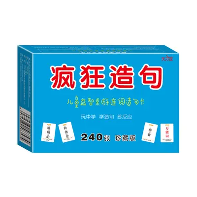 Crazy Sentence Building Card Game for Kids and Parents - 6