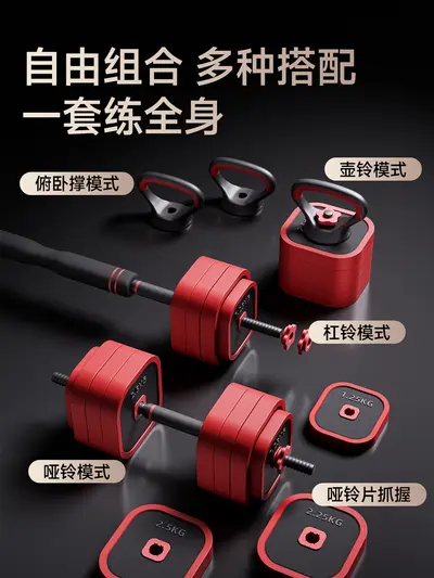 Dumbbell Erkek Fitness Ev Yurtiçi Ayarlanabilir Ağırlık Ekipmanı Güç Antrenmanı Barbell Seti Kettlebell Dumbbell Raf