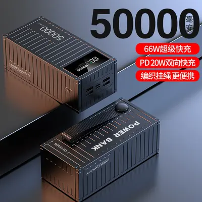 66W Süper Hızlı Şarj 50000mAh Dijital Ekranlı Taşınabilir Güç Bankası Açık Hava Mobil Güç Kaynağı