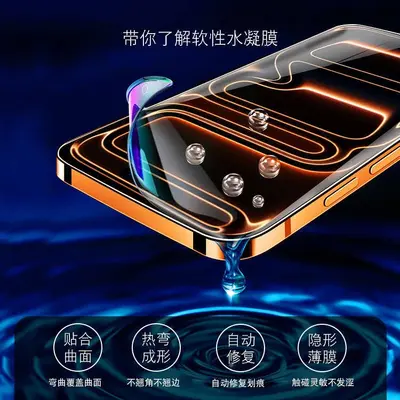 Yizhi Apple iPhone 17 Pro Max Temperli Cam Ekran Koruyucu, Hidrojel ve Gizlilik Film