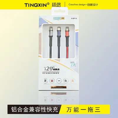 Üçü bir arada veri kablosu hızlı şarj, OPPO Android Huawei Xiaomi Apple cep telefonu için uygun bir-üç şarj kablosu seti