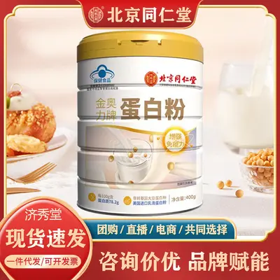 Tongrentang Protein Powder 400g, Jin Aoli Brand