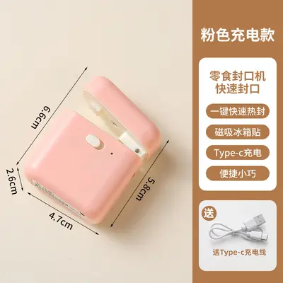 Mini Heat Sealer Machine, Rechargeable Magnetic Storage - 8