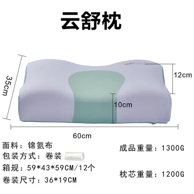 Yunshu neues Modell Nulldruck-Wellen-Gedächtnis-Nackenstützenkissen mit viskoelastischem Memory-Foam-Kern, komfortables Nackenunterstützungskissen - 7