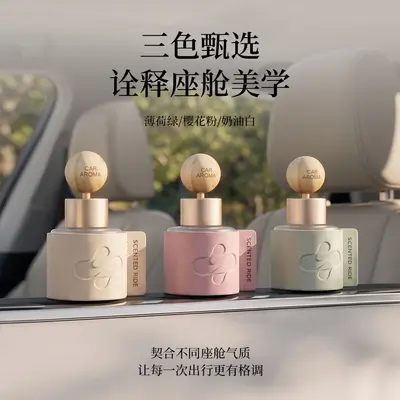 Araç içi premium aroma difüzörü, kalıcı koku giderici parfüm süsü