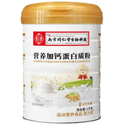 Sugar-Free Calcium Bovine Colostrum Protein Powder - 10
