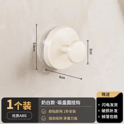 Suction Cup Single Hook, Traceless Adhesive Hook, Strong Load-Bearing Bathroom Door Hook - 11
