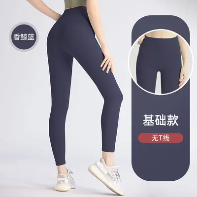 Seamless Women's High-Waist Yoga Leggings, Butt Lift - 12