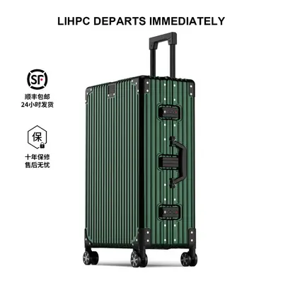 Aluminum-magnesium luggage, 20-inch, password lock - 10