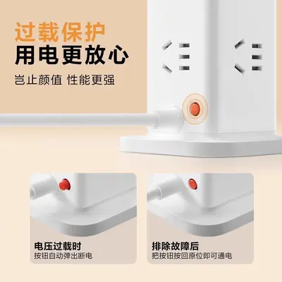 公牛多功能立式桌面多位多孔办公桌usb快充扩展黑色白色插排插板