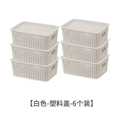 亚马逊同款格纹仿藤编竹盖收纳盒简约厨房桌面收纳储物盒厂家批发 - 8