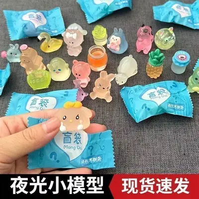 Glow-in-the-Dark Mini Animal Figure Blind Bag Toy, Individually Packaged