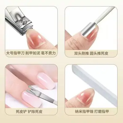 死皮剪指甲刀套装美甲工具去死皮钳钢推死皮叉高档皮套修甲全套装 - 4