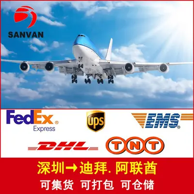 International Express Logistics, Middle East Line, Saudi Arabia and Dubai to Israel