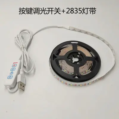 USB 5V Dimmable LED Strip Light 2835, Self-Adhesive