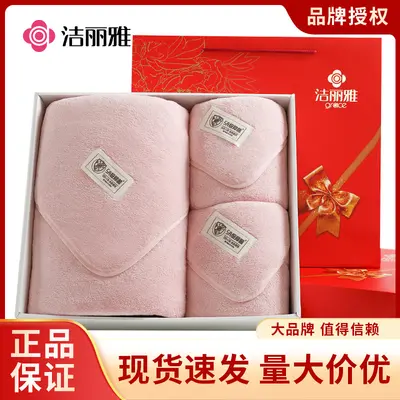 Jialiya towel and bath towel 3-piece gift set - 2
