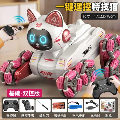Smart Gesture-Controlled Robot Dog Toy, Remote Control, 8-Wheel Drift - 10