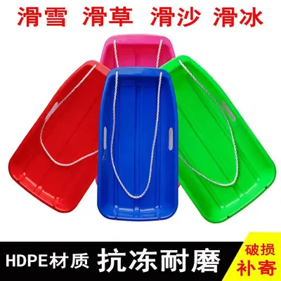Thickened Double Grass Sled Board for Children and Adults - 2