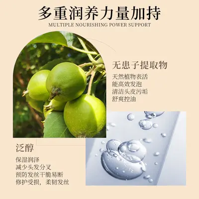 厂家直销立美丝臻享香水洗发水深层清洁滋润去污修香水洗发水
