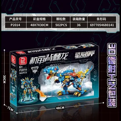Mechanical T-Rex Mecha Dinosaur Building Block Set, Dual Transform, Compatible, Large Gift - 10