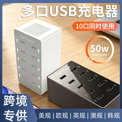 10 portlu USB şarj istasyonu, masaüstü, hızlı şarj