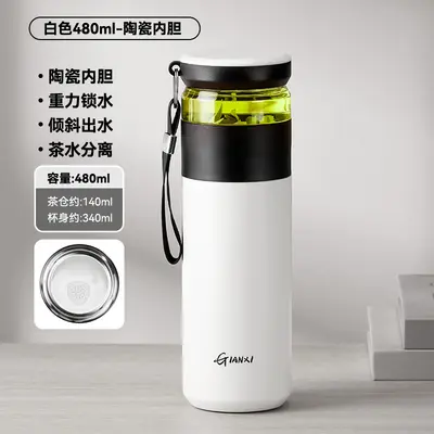 Thermos Tea Cup with Ceramic Inner Liner, 316 Stainless Steel, Men's Style - 9