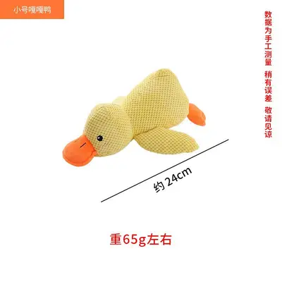 Squeaky Dog Toy Ball for Small Dogs, Durable and Chew-Resistant - 10
