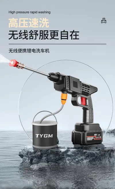 充电式高压洗车水枪 家用强力增压锂电洗车机 便携式浇花清洁神器 - 7