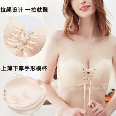 Women's Strapless Push-Up Bra, Anti-Slip, for Small Bust