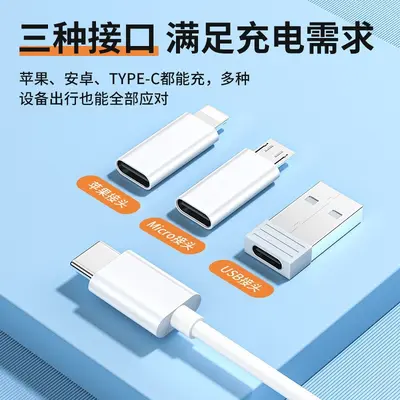 60w超级快充数据线收纳盒充电线多功能合一充电转接头LOGO礼品