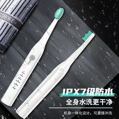 声波电动牙刷学生成人情侣款软毛防水充电全自动牙刷软毛家用 - 7