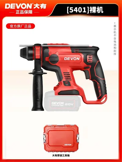 Набор аккумуляторного электроинструмента Dayou 5401, 20V Brushless, 4 предмета - 8