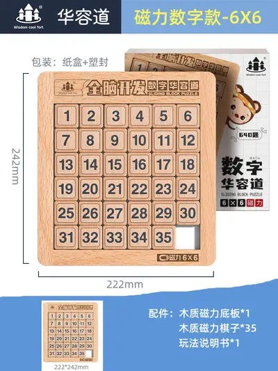 Three Kingdoms Number Huarong Dao Logic Puzzle, Children's Sliding Level-Unlock Toy - 10