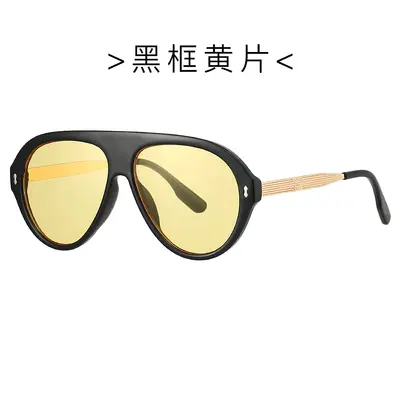 Retro Large Frame Aviator Sunglasses 9093, UV400 Protection - 9