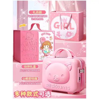 Primary school stationery gift set