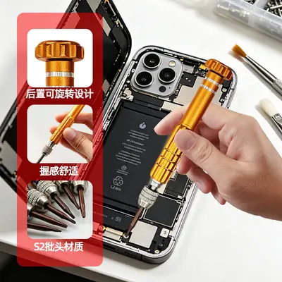 5-in-1 multifunctional screwdriver set with S2 bits for phone repair - 3