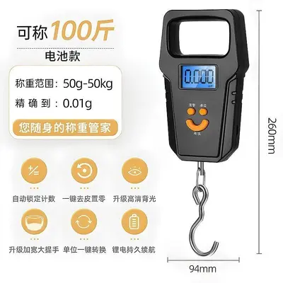 Electronic scale 50kg commercial portable with hook