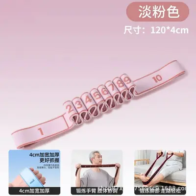 数字分段瑜伽弹力带阻力带力量训练拉力带健身练背普拉提舞蹈美体 - 11