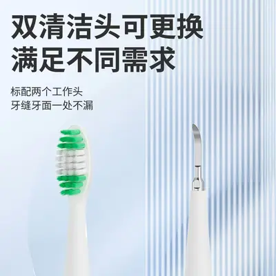 跨境超声波电动洁牙器家用洗牙器牙垢牙结石去除仪器牙刷洁牙器 - 3
