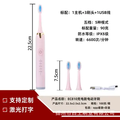 Sonic Electric Toothbrush, Lithium Battery, Rechargeable - 9