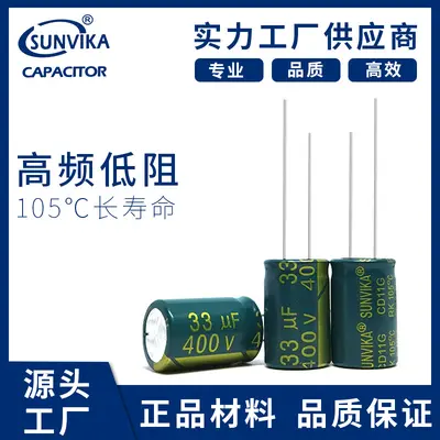 Elektrolitik kondansatör 400V 33UF 13*21mm
