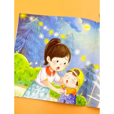 TG儿童自我保护安全教育绘本幼儿宝宝公共安全童书读物睡前故事书
