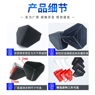 60-mm-Kunststoff-Eckschutz für dreiseitige Kartonverpackungen